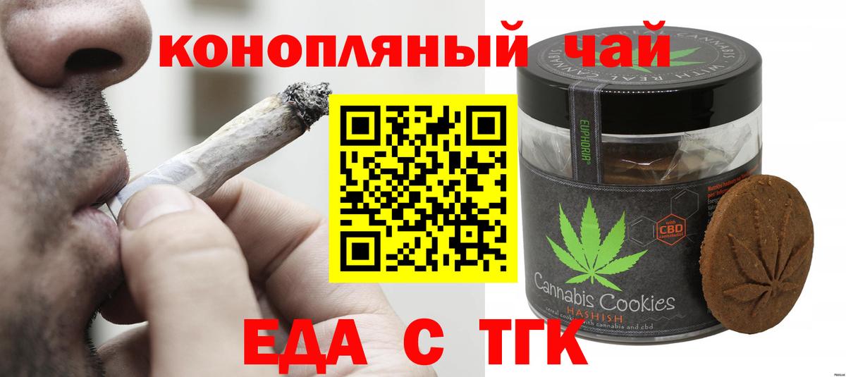 Кокаин  Вход с VPN  Мефедрон кристаллы  ГАШ  Королёв  Марихуана 