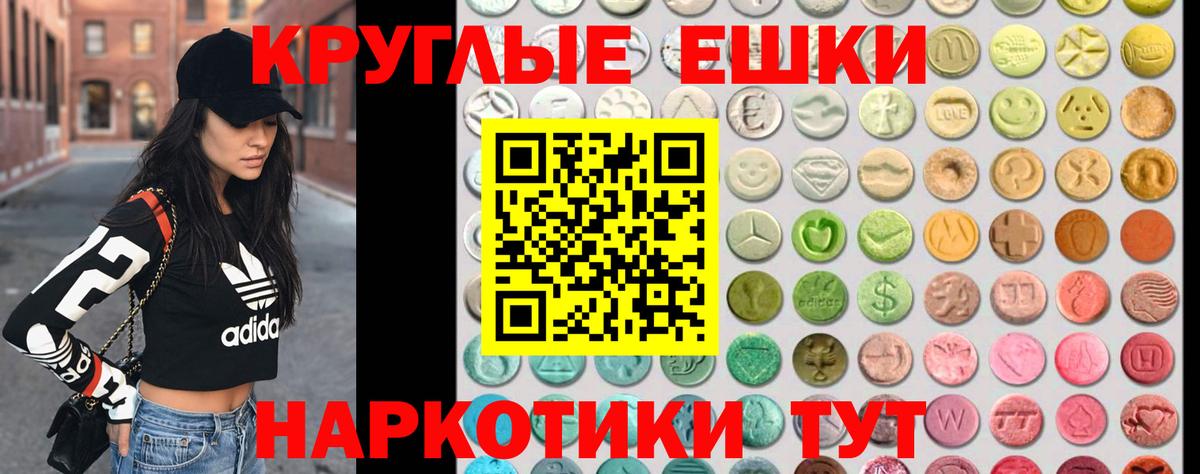 ЭКСТАЗИ Дубай Королёв