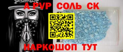 наркотики Краснодар