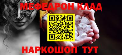 наркотики Краснодар