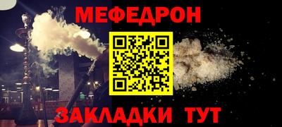 крисы Краснознаменск
