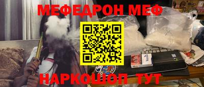 наркотики Краснодар