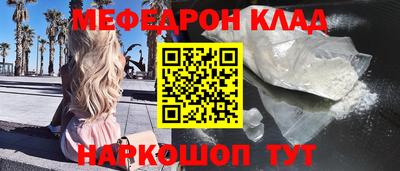 COCAINE Конаково