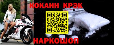 гашиш Краснокаменск