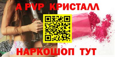 не бодяженный Комсомольск-на-Амуре