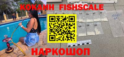 наркотики Краснодар