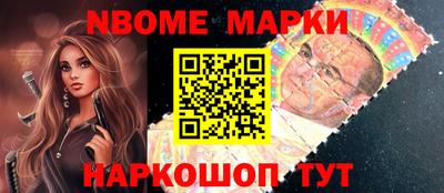 крисы Краснознаменск