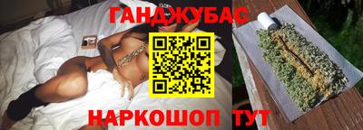 гашиш Краснокаменск