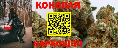 гашиш Краснокаменск