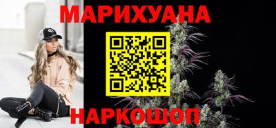 гашиш Краснокаменск