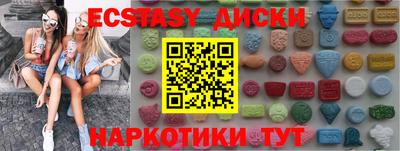 наркотики Краснодар