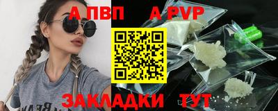 крисы Краснознаменск