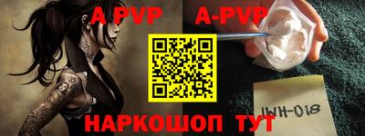 ALPHA-PVP Кулебаки