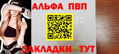 гашиш Краснокаменск
