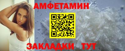 амф Коммунар