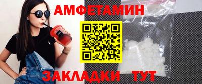 амф Коммунар