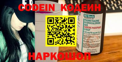 наркотики Краснодар