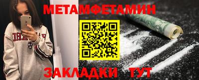 стаф Кунгур