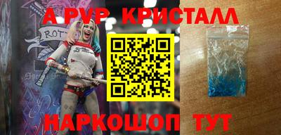 COCAINE Конаково