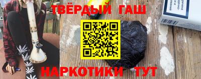 наркотики Краснодар
