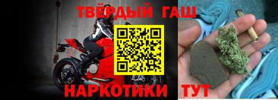 крисы Краснознаменск