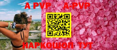 амф Коммунар