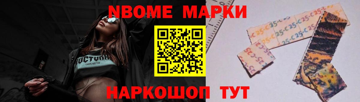 LSD-25 экстази кислота Королёв