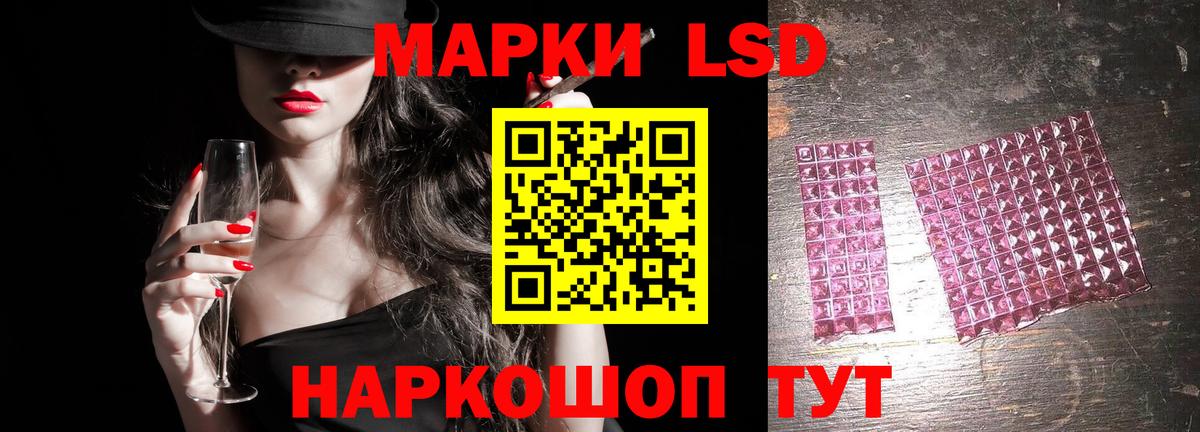 LSD-25 экстази ecstasy  ЛСД экстази ecstasy  Королёв  Вход с VPN 
