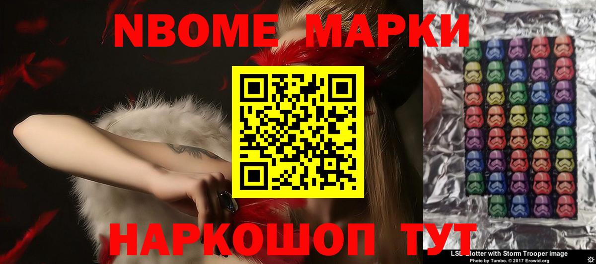 Галлюциногенные грибы Королёв