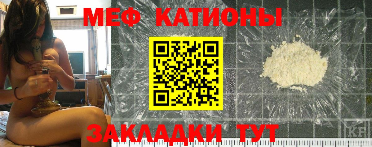Королёв  Мефедрон мука  Вход с VPN  Мефедрон mephedrone 