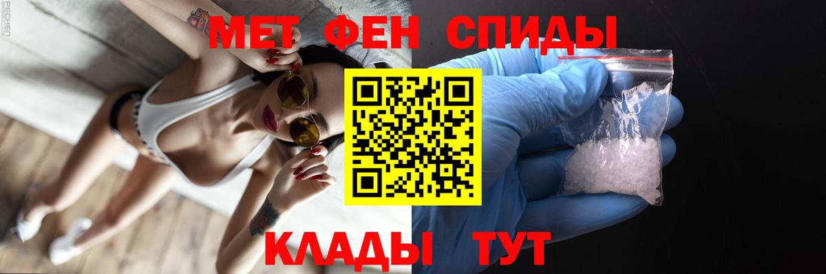 МЕТАМФЕТАМИН кристалл  Вход с VPN  Королёв  МЕТАМФЕТАМИН кристалл 