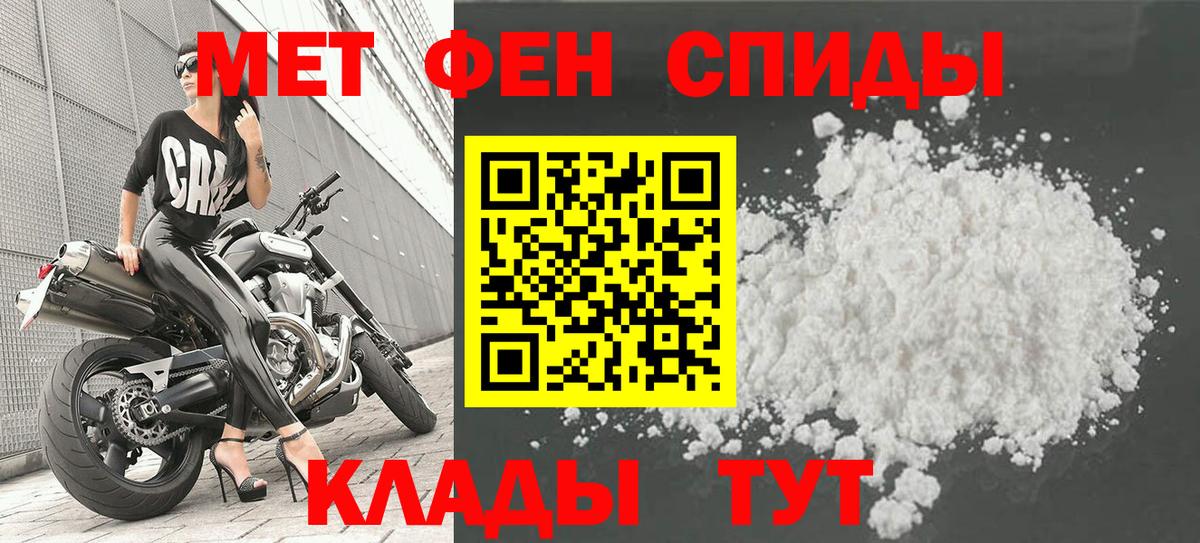 Метамфетамин винт Королёв