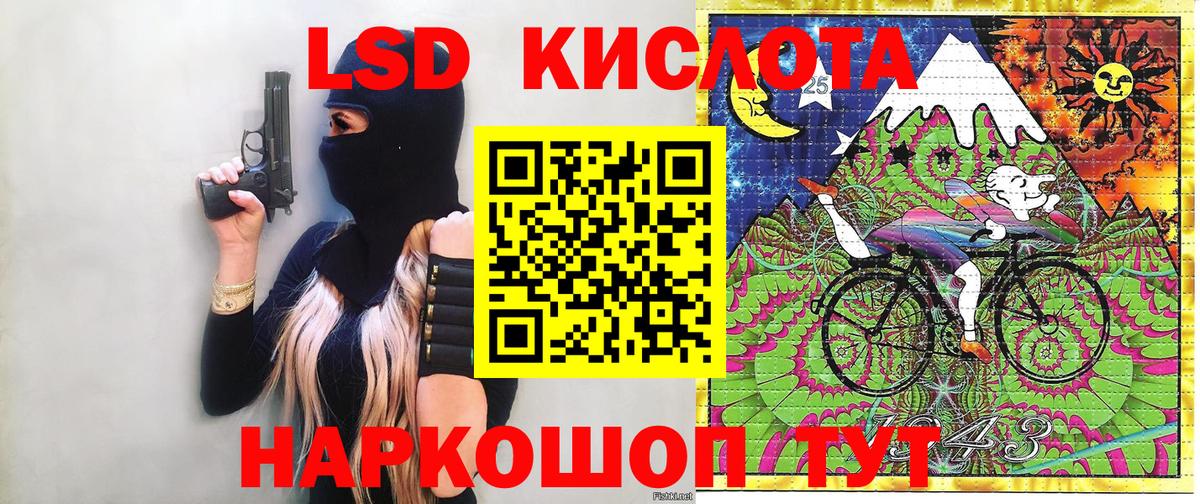 Марки NBOMe 1,8мг Королёв