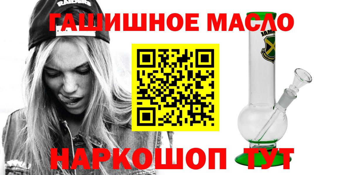Королёв  ТГК концентрат  Вход с VPN 